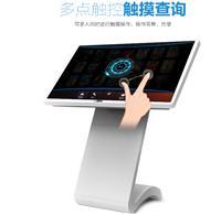 多媒體智能教學(xué)一體機(jī)觸控產(chǎn)品推薦 開啟智慧課堂新體驗(yàn)
